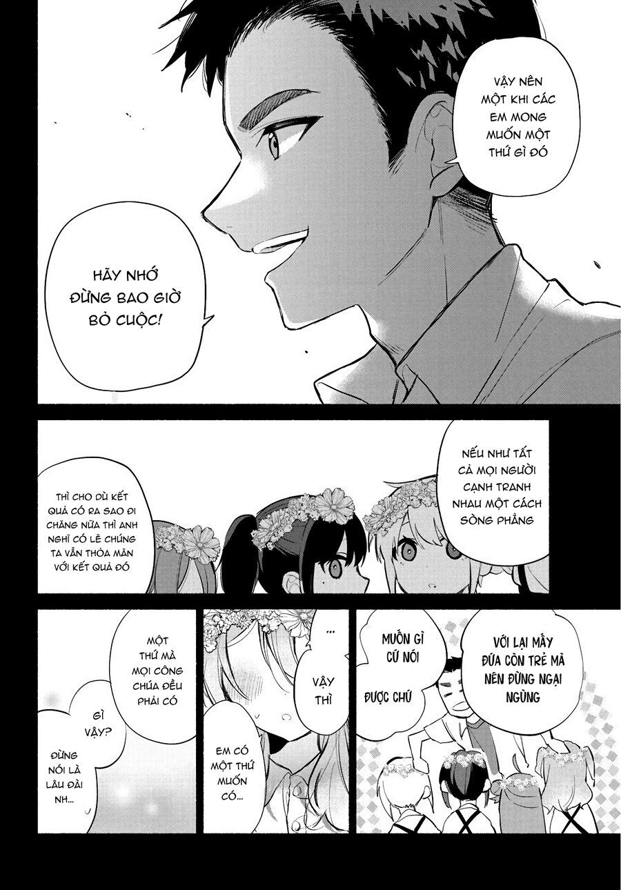 Kasane-Gasane No Hatsukoi Desu Ga Chapter 2 - 27