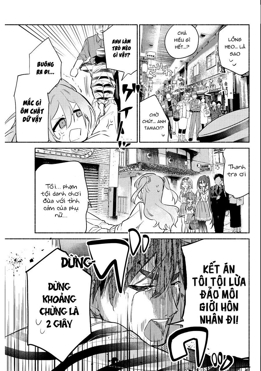 Kasane-Gasane No Hatsukoi Desu Ga Chapter 2 - 34