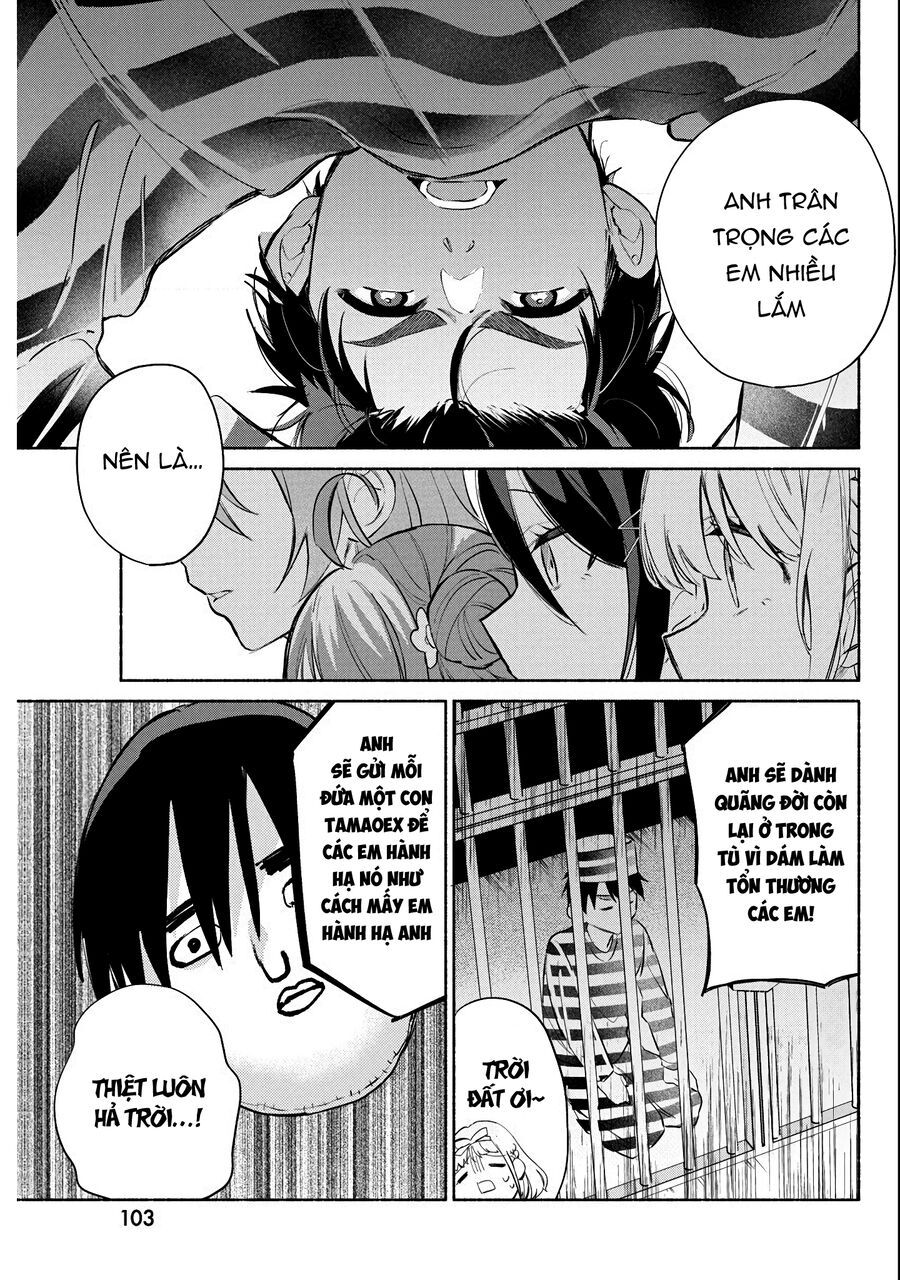 Kasane-Gasane No Hatsukoi Desu Ga Chapter 2 - 38