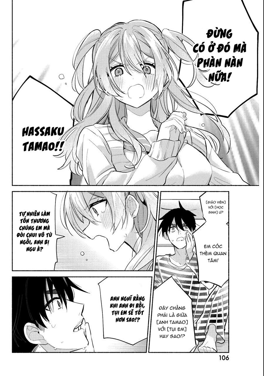 Kasane-Gasane No Hatsukoi Desu Ga Chapter 2 - 41
