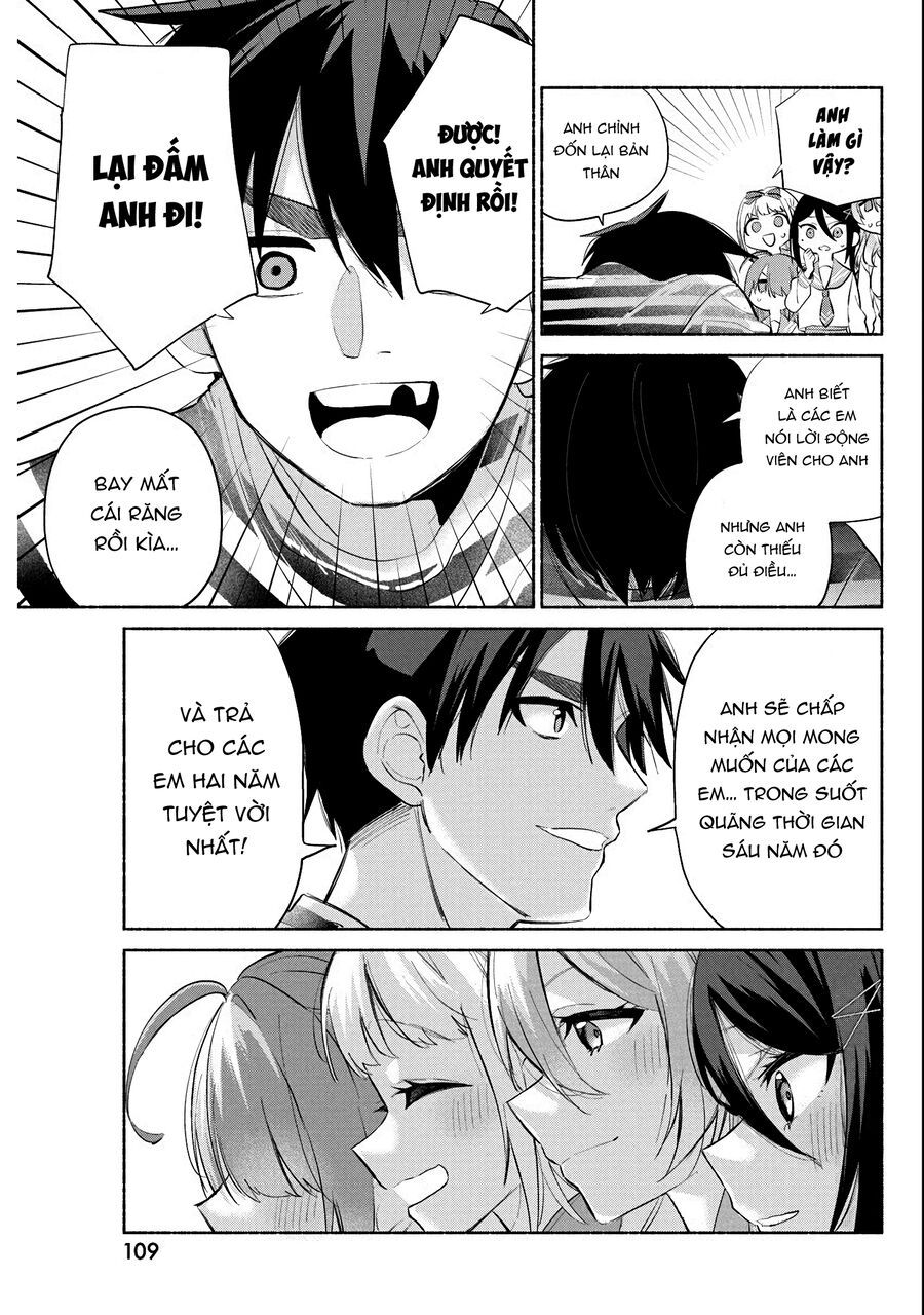 Kasane-Gasane No Hatsukoi Desu Ga Chapter 2 - 44