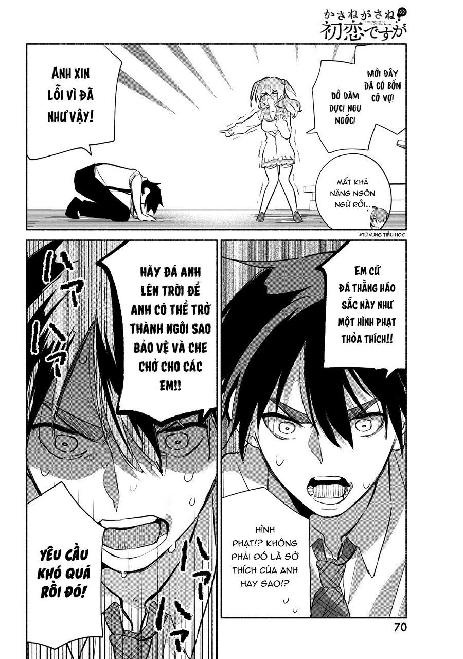 Kasane-Gasane No Hatsukoi Desu Ga Chapter 2 - 6