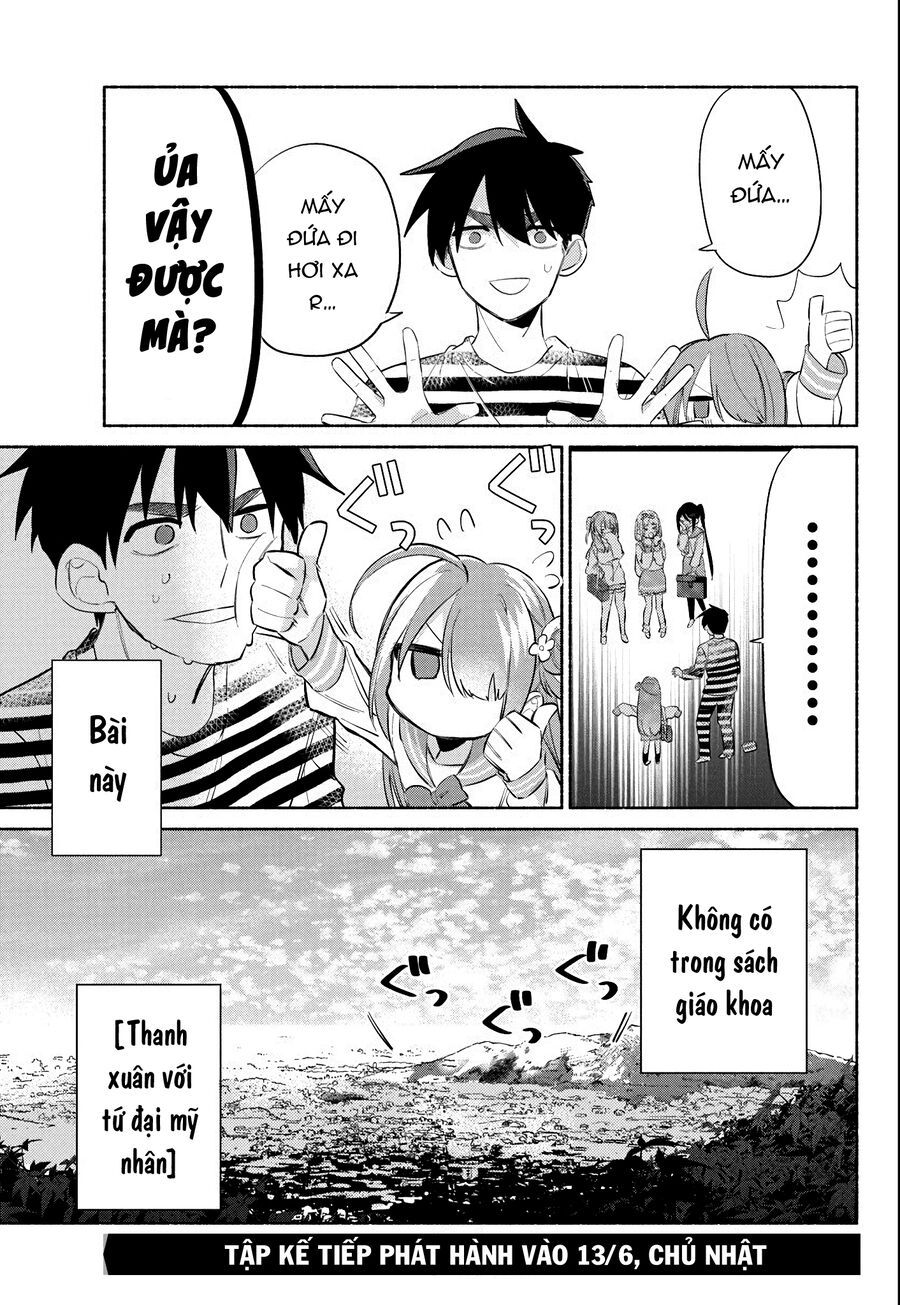 Kasane-Gasane No Hatsukoi Desu Ga Chapter 2 - 52