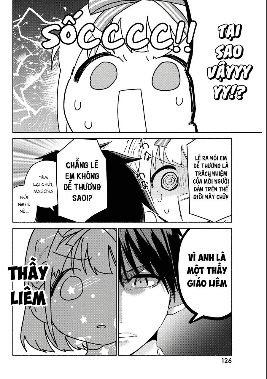 Kasane-Gasane No Hatsukoi Desu Ga Chapter 3 - 17