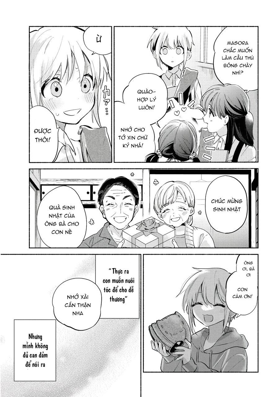 Kasane-Gasane No Hatsukoi Desu Ga Chapter 3 - 22