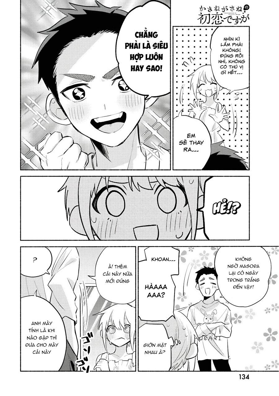 Kasane-Gasane No Hatsukoi Desu Ga Chapter 3 - 25