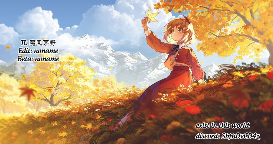 Kasane-Gasane No Hatsukoi Desu Ga Chapter 4 - 19