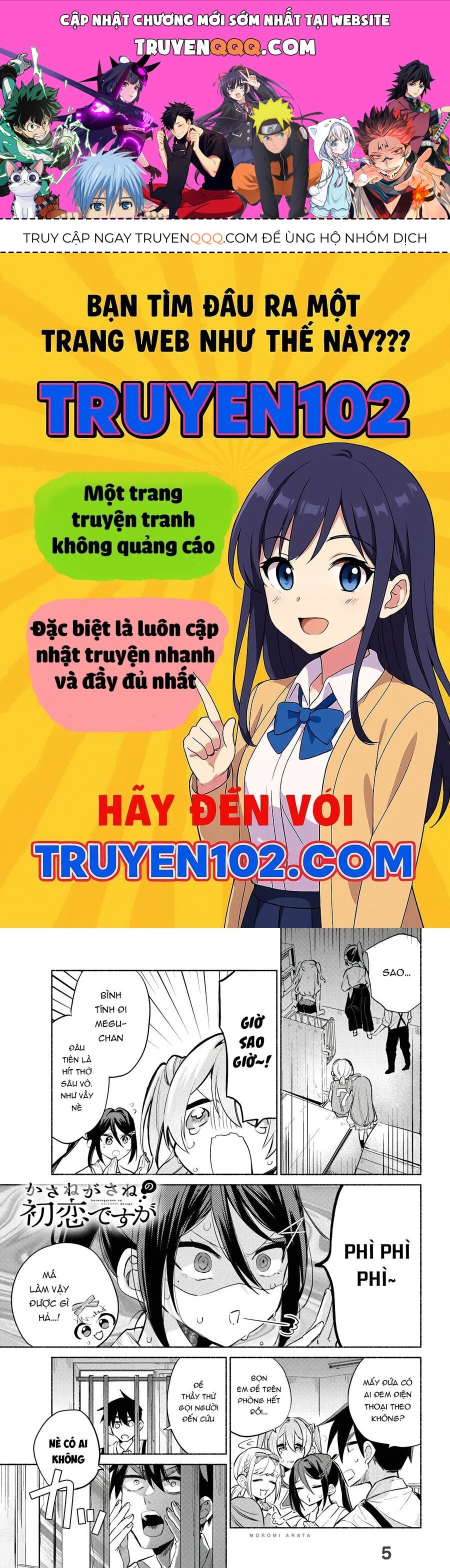 Kasane-Gasane No Hatsukoi Desu Ga Chapter 5 - 1