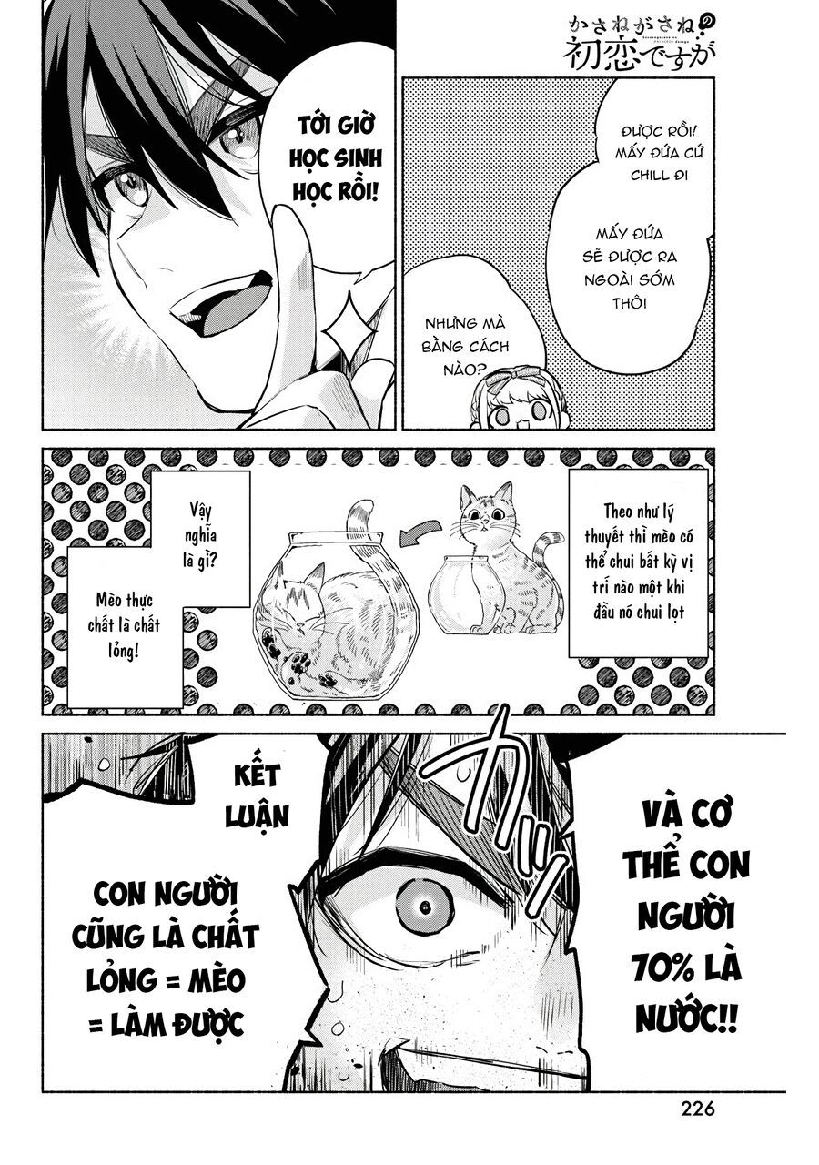 Kasane-Gasane No Hatsukoi Desu Ga Chapter 5 - 6