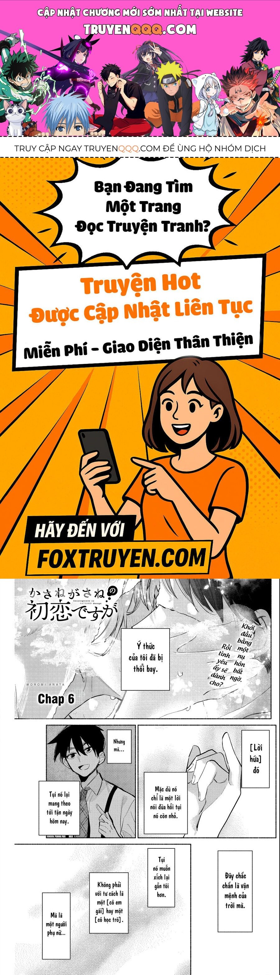 Kasane-Gasane No Hatsukoi Desu Ga Chapter 6 - 1