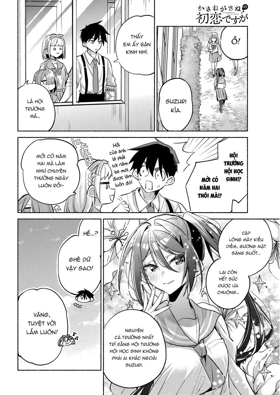 Kasane-Gasane No Hatsukoi Desu Ga Chapter 6 - 6