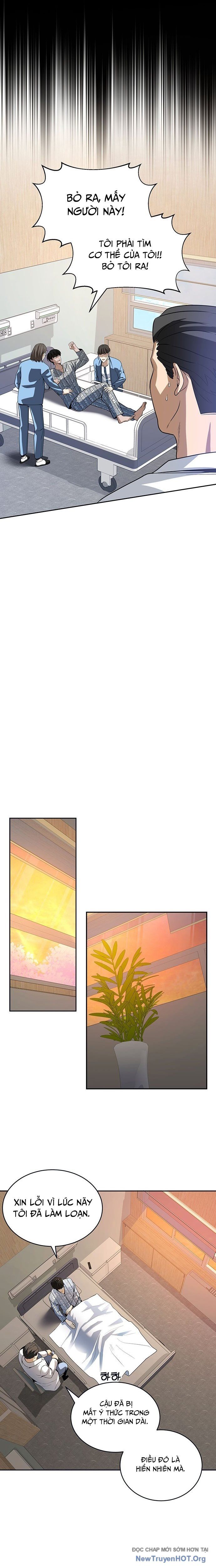 Công Tố Viên Vô Pháp Chapter 1 - 16