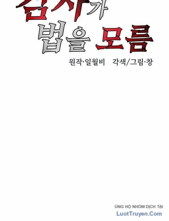 Công Tố Viên Vô Pháp Chapter 3 - 5