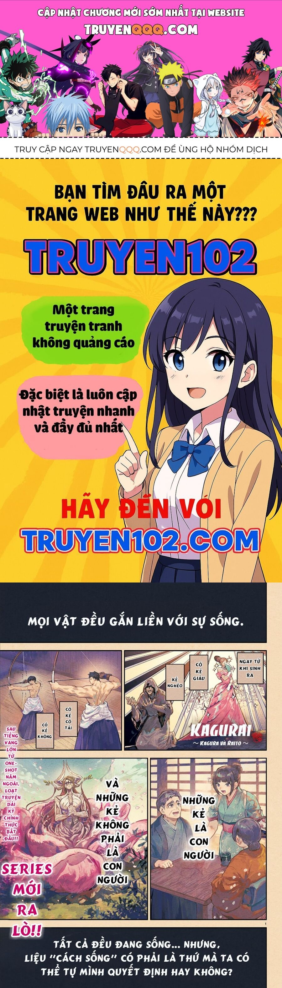 Kagurai ~Kagura To Raito~ Chapter 1 - 1