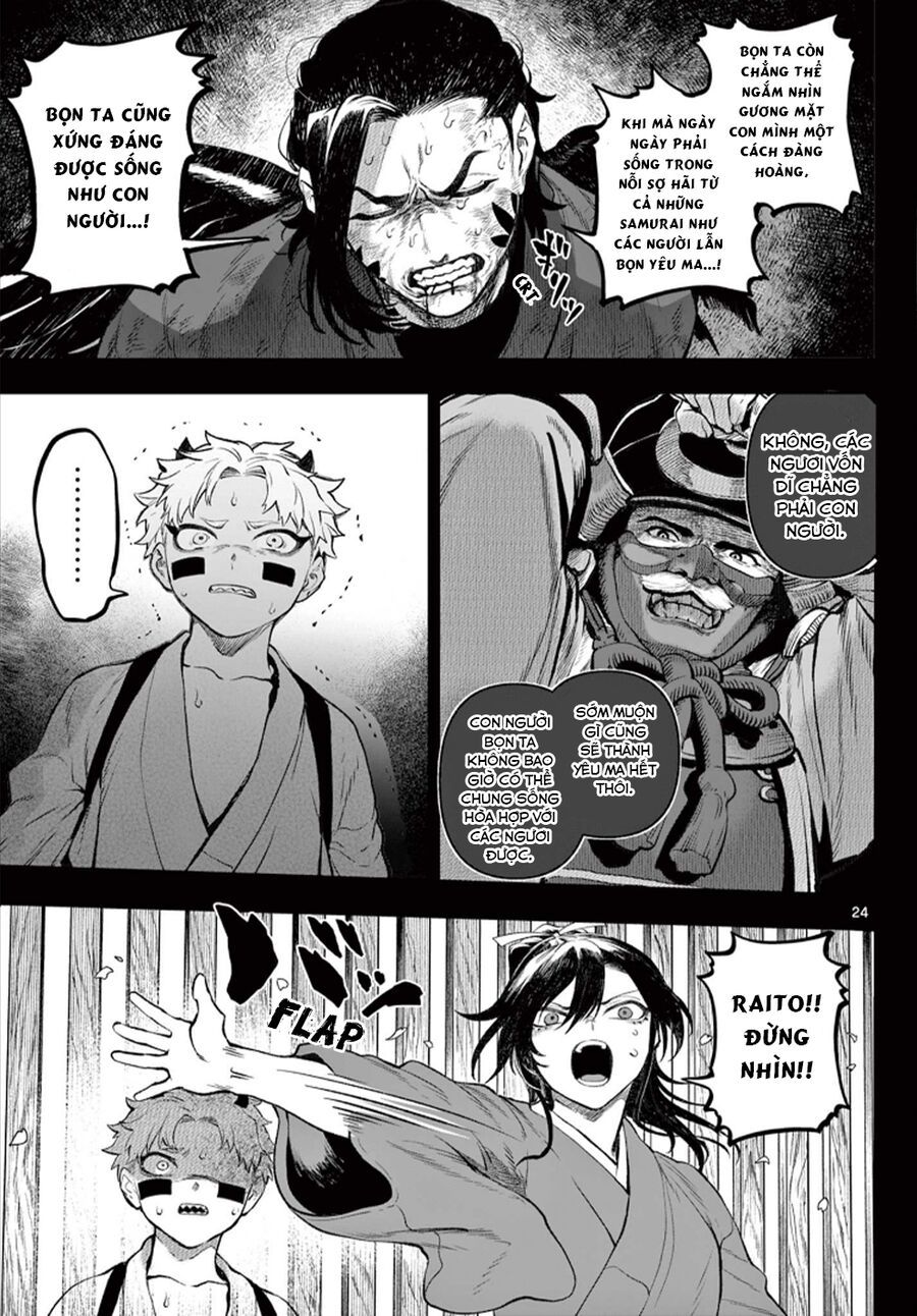 Kagurai ~Kagura To Raito~ Chapter 1 - 23