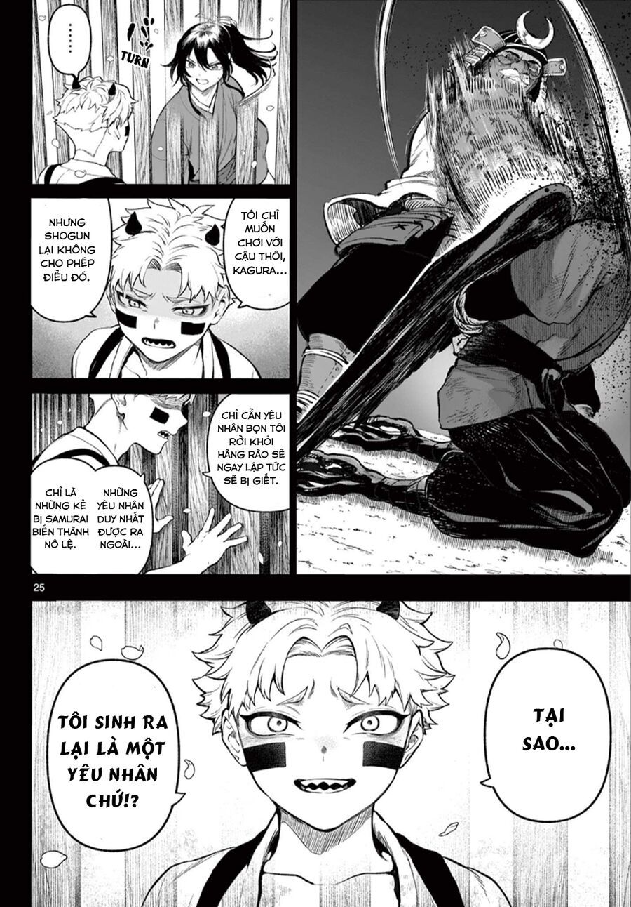 Kagurai ~Kagura To Raito~ Chapter 1 - 24