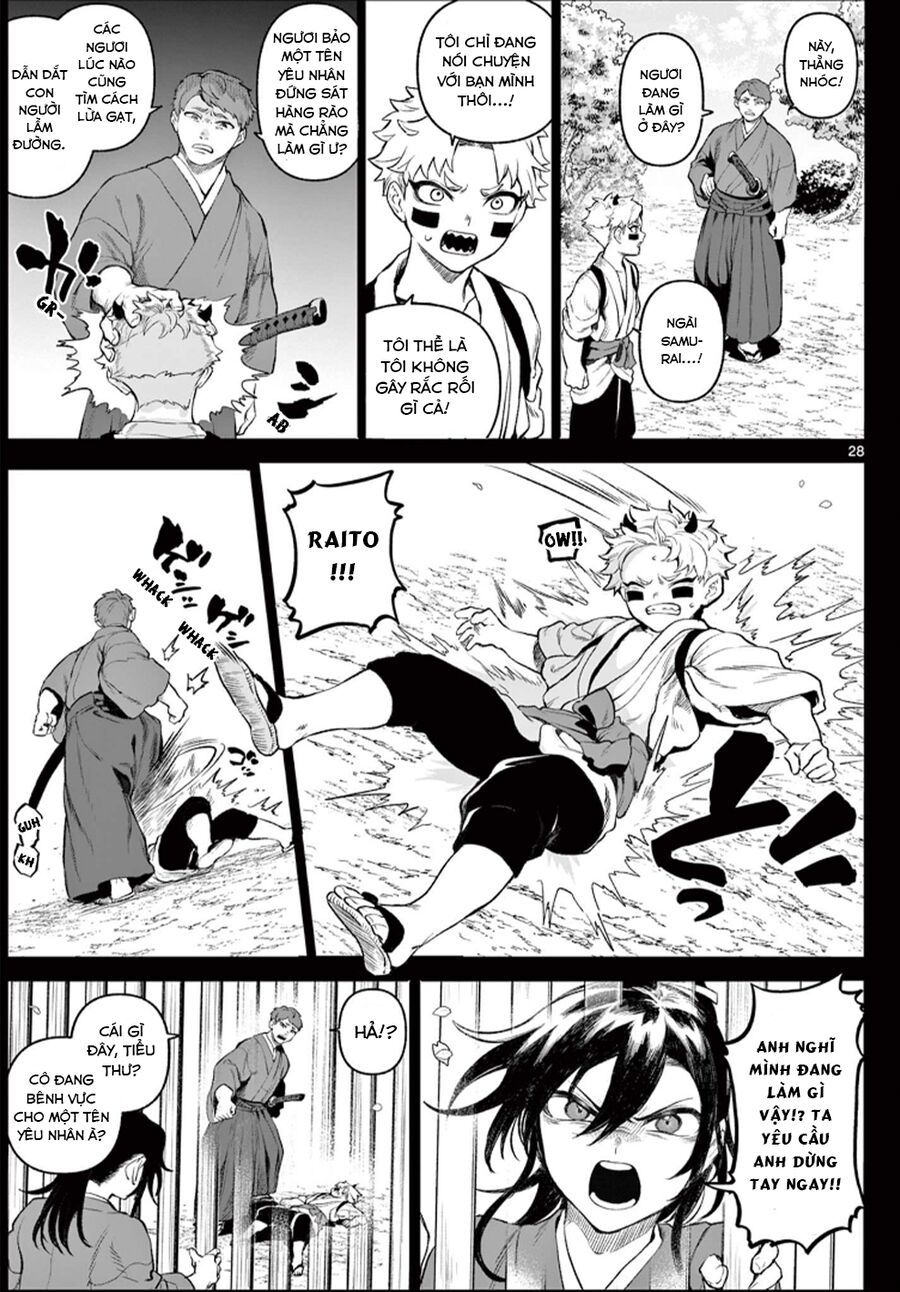 Kagurai ~Kagura To Raito~ Chapter 1 - 27