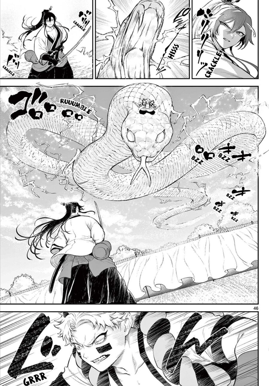 Kagurai ~Kagura To Raito~ Chapter 1 - 45