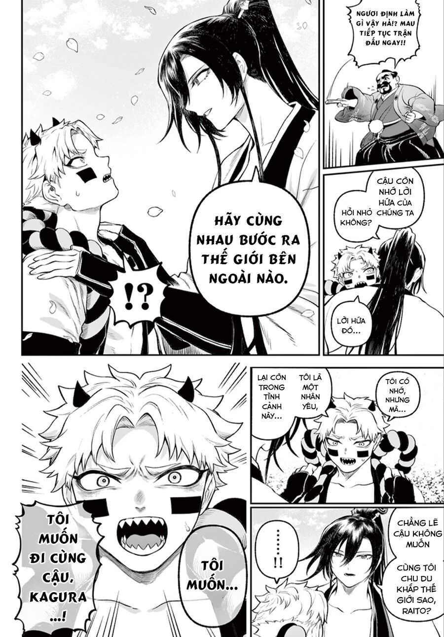 Kagurai ~Kagura To Raito~ Chapter 1 - 56