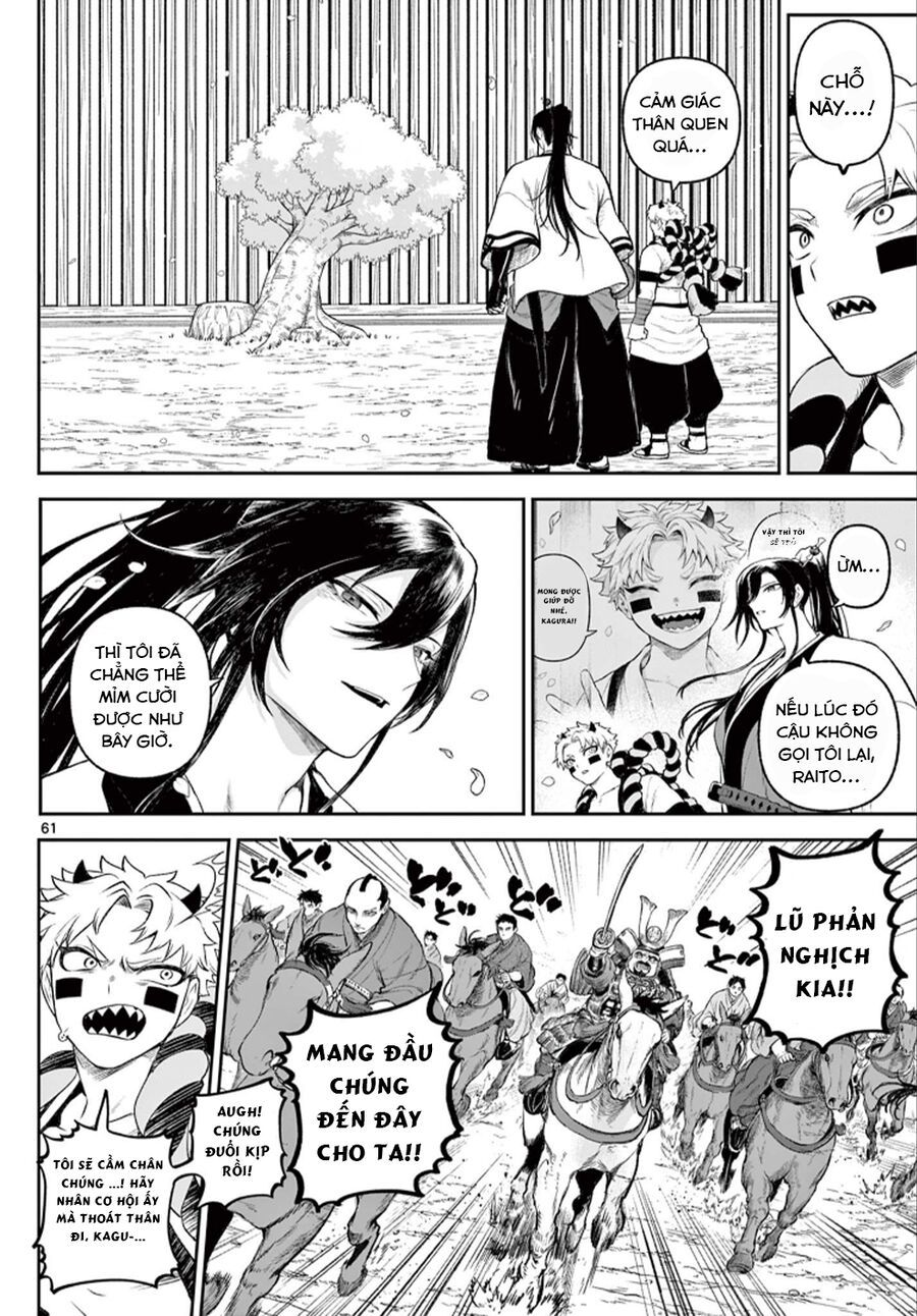 Kagurai ~Kagura To Raito~ Chapter 1 - 60