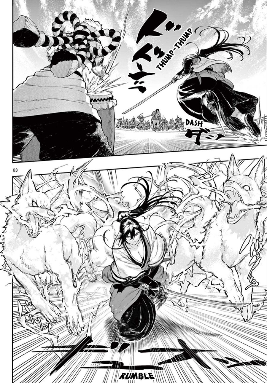 Kagurai ~Kagura To Raito~ Chapter 1 - 62