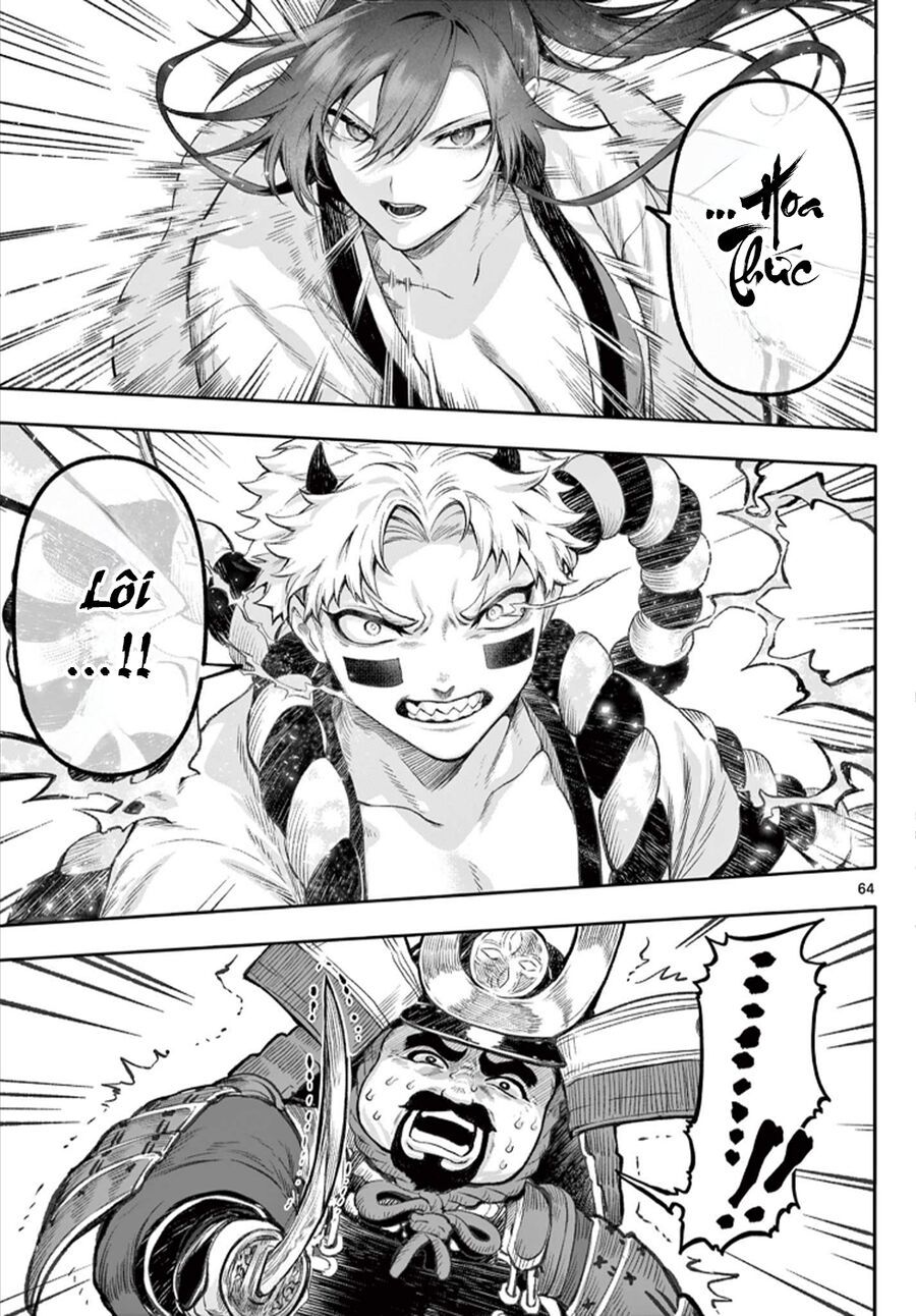 Kagurai ~Kagura To Raito~ Chapter 1 - 63