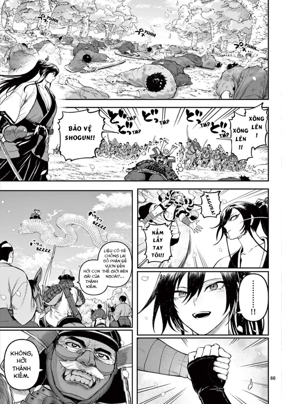 Kagurai ~Kagura To Raito~ Chapter 1 - 65