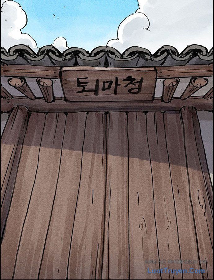 Hổ Giấy Chapter 1 - 53