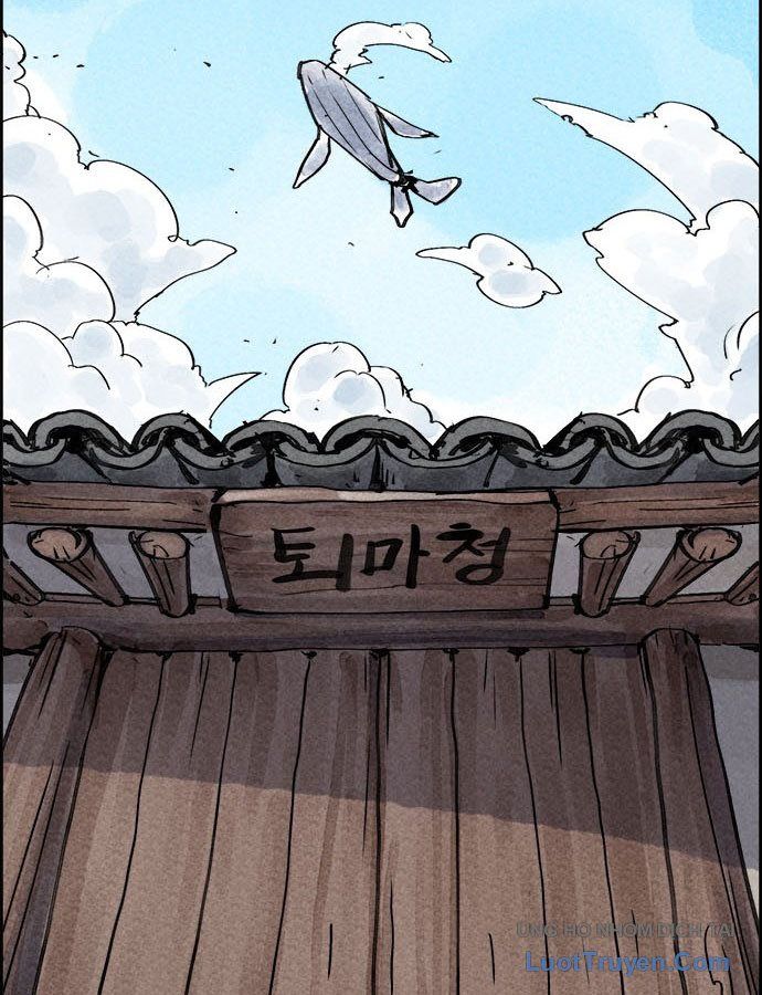 Hổ Giấy Chapter 1 - 80