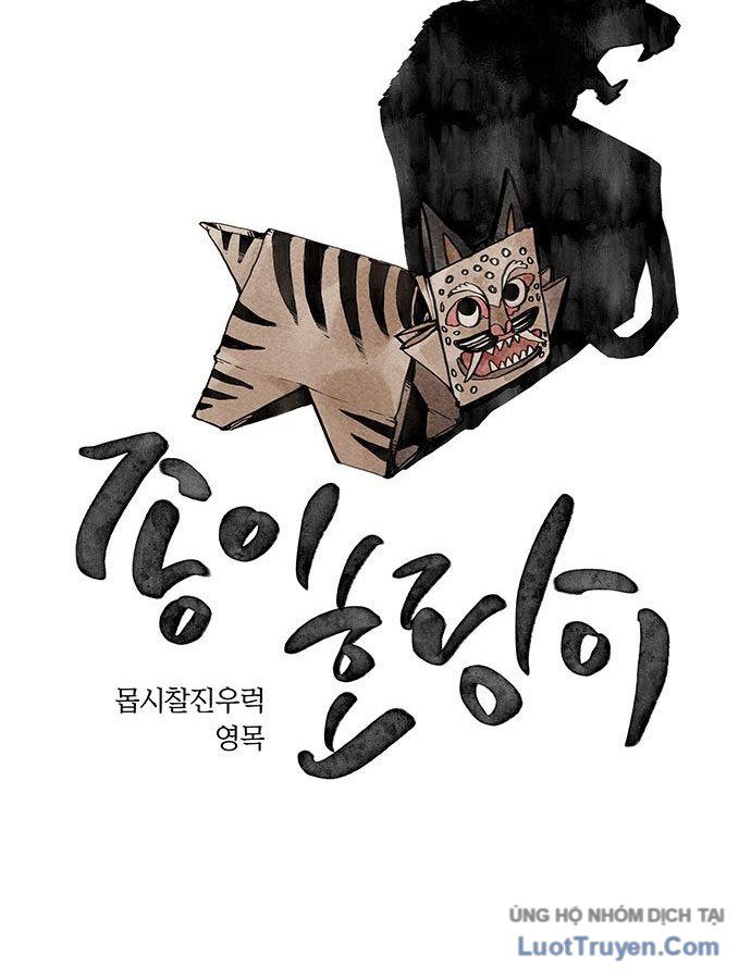 Hổ Giấy Chapter 1 - 83