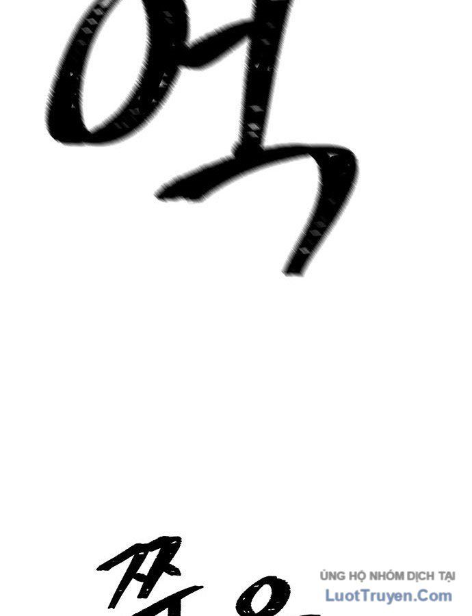 Hổ Giấy Chapter 2 - 57