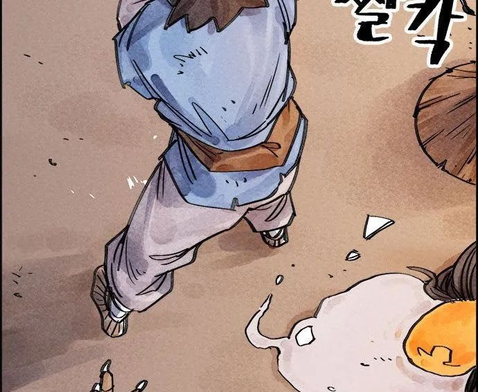 Hổ Giấy Chapter 4 - 114