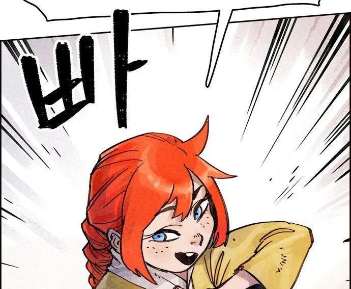 Hổ Giấy Chapter 4 - 183