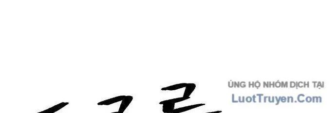 Hổ Giấy Chapter 4 - 267