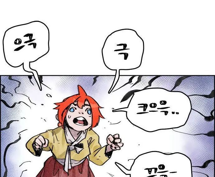 Hổ Giấy Chapter 4 - 307