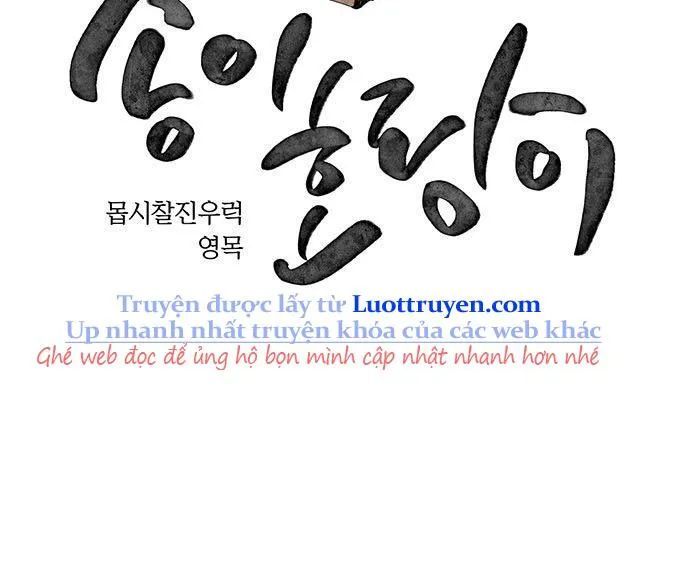 Hổ Giấy Chapter 4 - 5