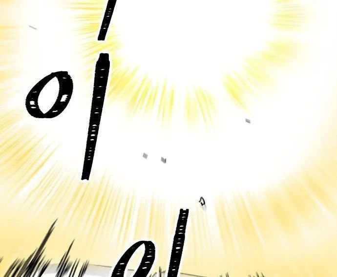 Hổ Giấy Chapter 4 - 47