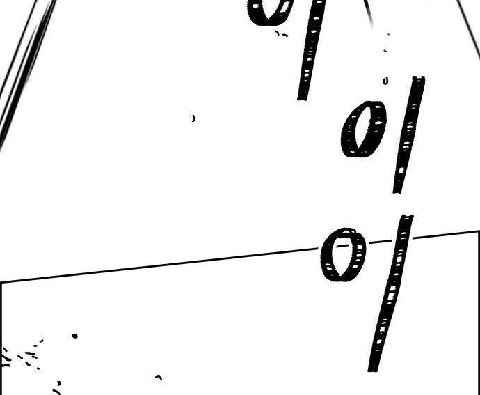 Hổ Giấy Chapter 4 - 49