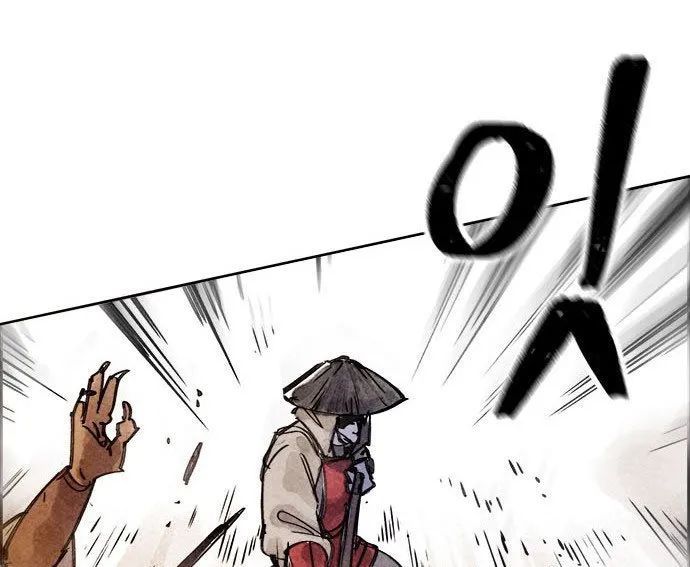 Hổ Giấy Chapter 4 - 78