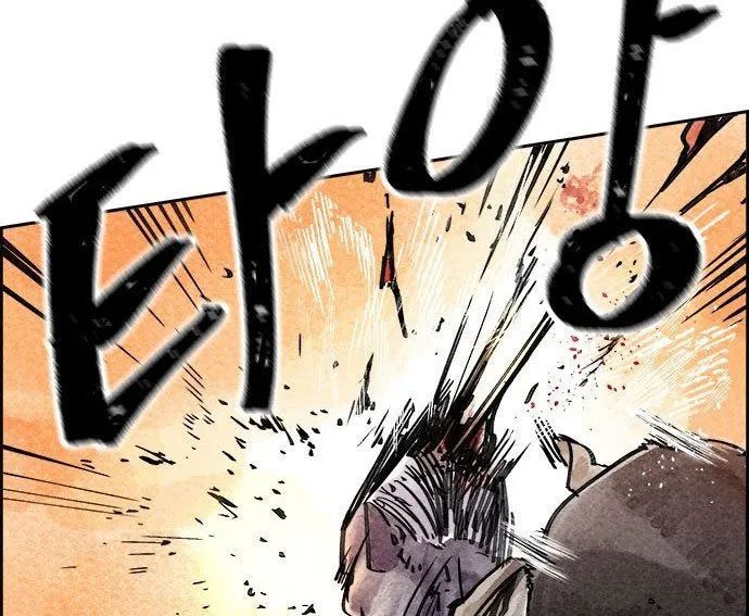 Hổ Giấy Chapter 4 - 90