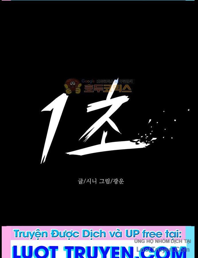 Một Giây Chapter 1 - 14