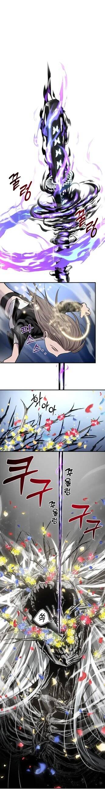 Ghost Hammer (Pre-Serialization) Chapter 1 - 48