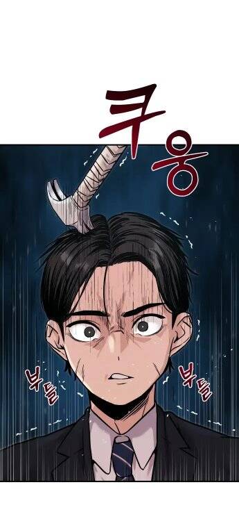 Ghost Hammer (Pre-Serialization) Chapter 2 - 19