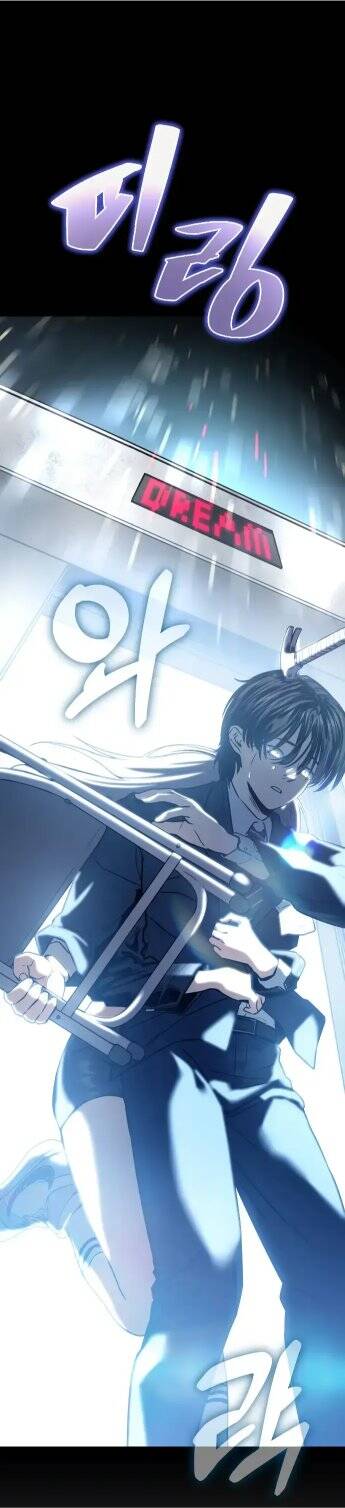 Ghost Hammer (Pre-Serialization) Chapter 2 - 52