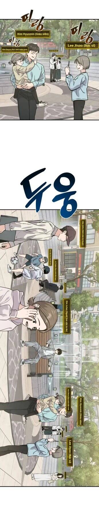 Ghost Hammer (Pre-Serialization) Chapter 2 - 69