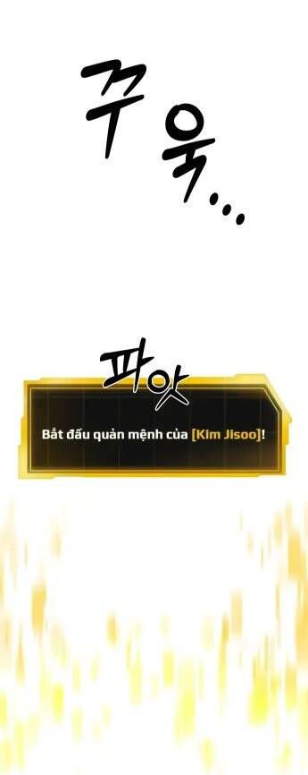 Ghost Hammer (Pre-Serialization) Chapter 2 - 81