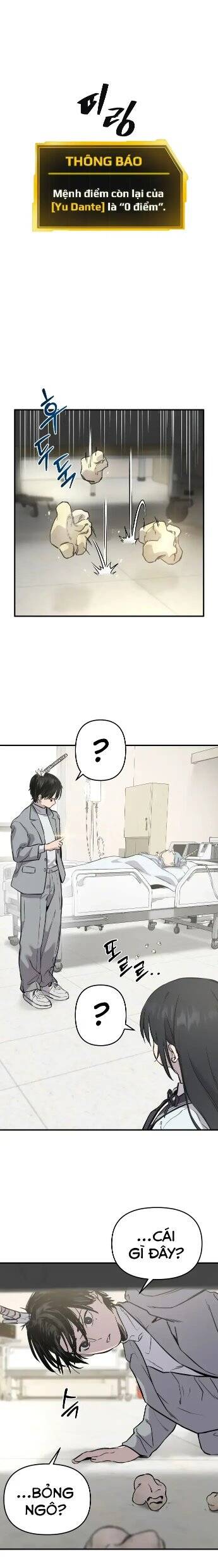 Ghost Hammer (Pre-Serialization) Chapter 3 - 56