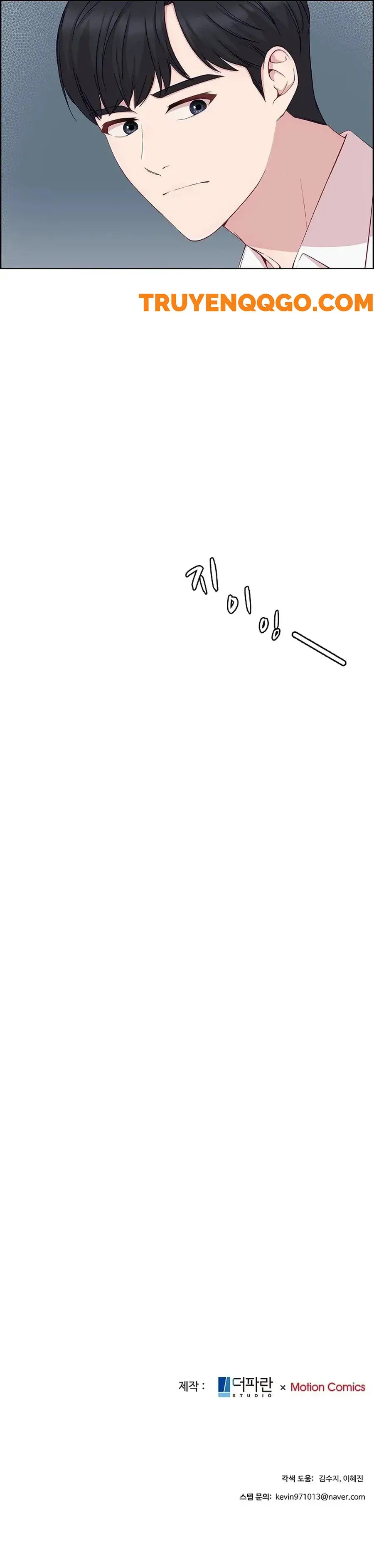 Lý Do Cho Một Lời Thú Tội Chapter 27 - 9