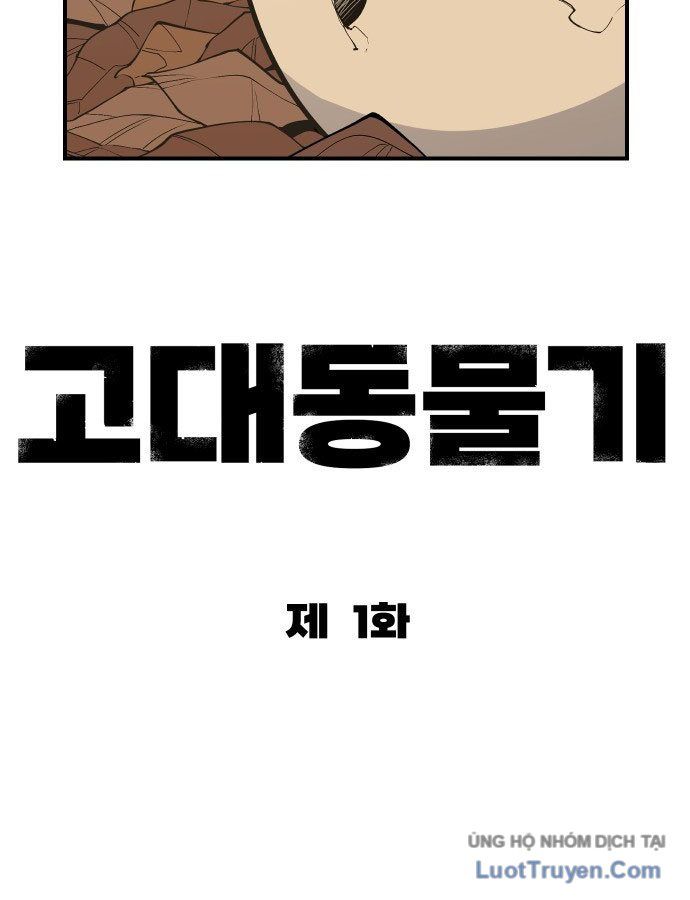 Động Vật Tiền Sử Chapter 1 - 99