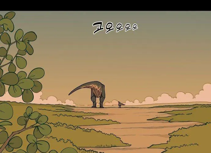 Động Vật Tiền Sử Chapter 5 - 149